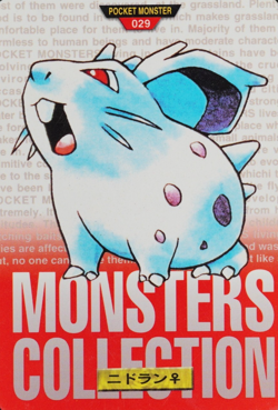 Pokemon Card Nidoran Female 029 Bandai Carddass 1996 Made in Japan Red F8334 - Image 1