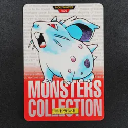 Pokemon Card Nidoran Female 029 Bandai Carddass 1996 Made in Japan Red F8334 - Image 2