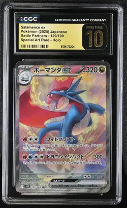 Salamence EX 129/100 CGC 10 , Special Art Rare Holo , Pokemon Japanese Pristine - Image 1
