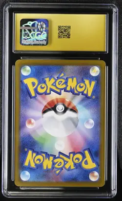 Salamence EX 129/100 CGC 10 , Special Art Rare Holo , Pokemon Japanese Pristine - Image 2