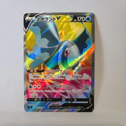 Lumineon V SR 104/100 S9 Star Birth Pokemon TCG Japanese Full Art NM - Image 1