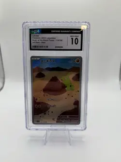 Pokemon Larvitar Ruler of the Black Flame Japanese Art Rare #114 CGC 10 Gem Mint - Image 1