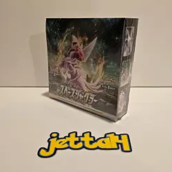 Pokemon Space Juggler Booster Box (Sw & Sh) Japanese S10P NEW/SEALED - US SELLER - Image 1