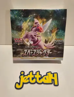 Pokemon Space Juggler Booster Box (Sw & Sh) Japanese S10P NEW/SEALED - US SELLER - Image 2