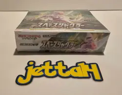 Pokemon Space Juggler Booster Box (Sw & Sh) Japanese S10P NEW/SEALED - US SELLER - Image 4