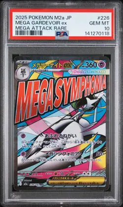2025 POKEMON JAPANESE M2A-MEGA DREAM EX #226 MEGA GARDEVOIR EX PSA 10 - Image 1