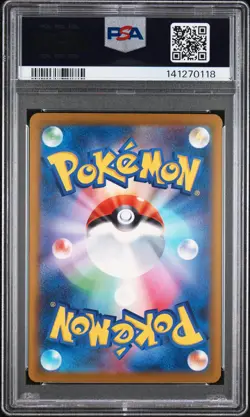 2025 POKEMON JAPANESE M2A-MEGA DREAM EX #226 MEGA GARDEVOIR EX PSA 10 - Image 2