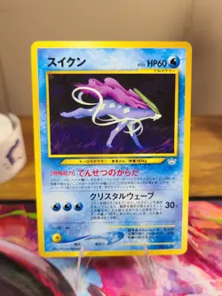 Suicune No. 245 | Neo Revelation Premium File Japanese Pokemon - Image 1
