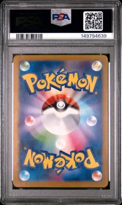 2024 POKEMON JAPANESE SV5a-CRIMSON HAZE #068 POLTCHAGEIST ART RARE PSA 9 - Image 2