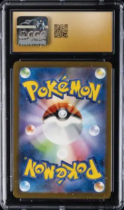 2023 POKEMON JAPANESE #166/165 BULBASAUR CGC 10 PERFECT - Image 2
