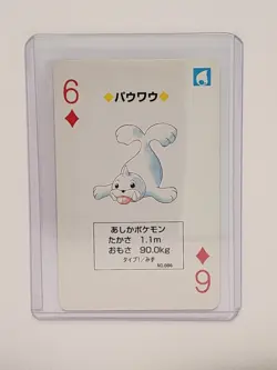 Pokemon 1996 Seel 6 of Diamonds Green Playing Card Japanese - NM - Image 1