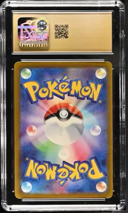2023 Pokemon Card 151 JPN #025 Pikachu Masterball Reverse Holo CGC 10 PRISTINE - Image 2