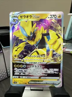 2022 POKEMON JP VSTAR UNIVERSE S12A ZERAORA VSTAR 042/172 (RRR) TRIPLE RARE - Image 1
