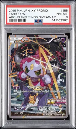 2015 POKEMON JAPANESE XY PROMO #155 FULL ART/HOOPA PSA 8 - Image 1