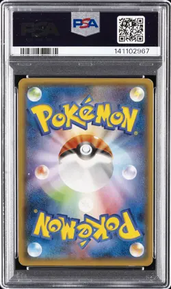 2015 POKEMON JAPANESE XY PROMO #155 FULL ART/HOOPA PSA 8 - Image 2