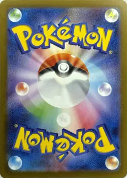 Pokemon Japanese Mega Electross ex 225/193 Disaster Shock - Mega Dream m2a - NM - Image 2