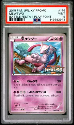 2015 POKEMON JAPANESE XY PROMO BATTLE FESTA 1 PLAY POINT #176 MEWTWO PSA 9 - Image 1