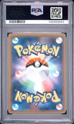 2015 POKEMON JAPANESE XY PROMO BATTLE FESTA 1 PLAY POINT #176 MEWTWO PSA 9 - Image 2