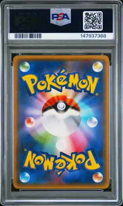 2016 POKEMON JAPANESE EXPANSION 20TH ANNIVERSARY #011 CHARIZARD-HOLO PSA 10 - Image 2