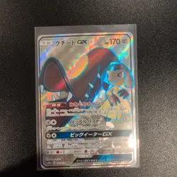 Mawile GX SR 058/054 SM10a GG End - Pokemon Japanese Sun & Moon NM - Image 1
