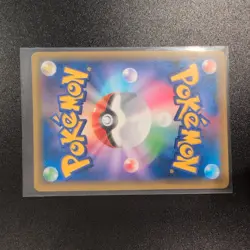 Mawile GX SR 058/054 SM10a GG End - Pokemon Japanese Sun & Moon NM - Image 2