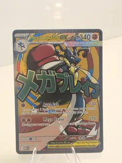 Mega Lucario Ex 33 -Mega Attack Promo -Ascended Heroes Poster Collection Pokemon - Image 1