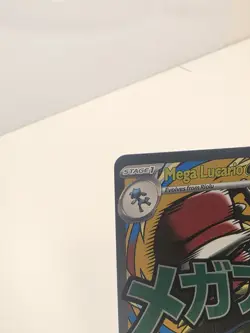 Mega Lucario Ex 33 -Mega Attack Promo -Ascended Heroes Poster Collection Pokemon - Image 2