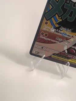 Mega Lucario Ex 33 -Mega Attack Promo -Ascended Heroes Poster Collection Pokemon - Image 4