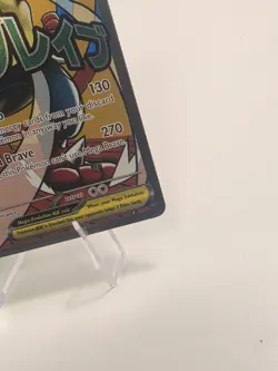 Mega Lucario Ex 33 -Mega Attack Promo -Ascended Heroes Poster Collection Pokemon - Image 5