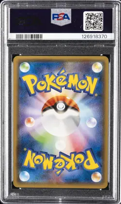 2015 POKEMON JPN XY PROMO #155 FULL ART/HOOPA PSA 9 - Image 2