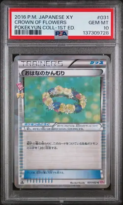 2016 POKEMON JPN XY POKEKYUN COLL 1ST ED #031 CROWN OF FLOWERS PSA 10 - Image 1