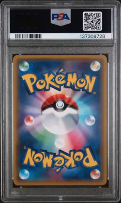 2016 POKEMON JPN XY POKEKYUN COLL 1ST ED #031 CROWN OF FLOWERS PSA 10 - Image 2