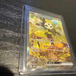 Meloetta ex SAR 170/086 Japanese Pokemon SV11B Black Bolt Full Art NM/Mint - Image 2