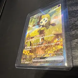 Meloetta ex SAR 170/086 Japanese Pokemon SV11B Black Bolt Full Art NM/Mint - Image 3
