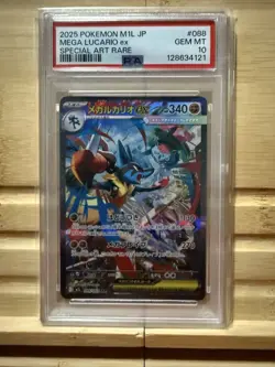 PSA 10 Mega Lucario EX SAR 088/063 Mega Brave M1L Japanese Pokemon 2025 ✨💙✨ - Image 1