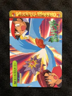 Pokemon Carddass Bandai Anime Collection Squirtle VS Starmie 25 Japanese #240626 - Image 1