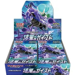 Pokemon TCG: Sword & Shield - Jet Black Spirit Booster Box (JPN) - 30 Packs - Image 1