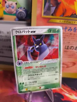 Pokemon Karte Card Holo Iksbat Crobat Ex Deoxys Clash Of The Blue Sk japanese VG - Image 1