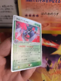 Pokemon Karte Card Holo Iksbat Crobat Ex Deoxys Clash Of The Blue Sk japanese VG - Image 4