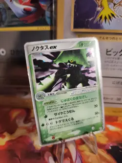 Pokemon Karte Card Holo Noktuska Cacturne Ex Ex Team Aqua Magma japanese Good- - Image 1