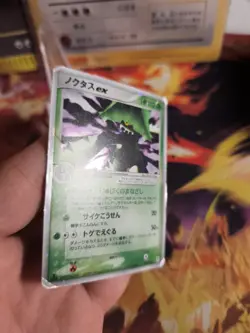 Pokemon Karte Card Holo Noktuska Cacturne Ex Ex Team Aqua Magma japanese Good- - Image 4