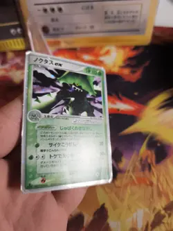 Pokemon Karte Card Holo Noktuska Cacturne Ex Ex Team Aqua Magma japanese Good- - Image 5