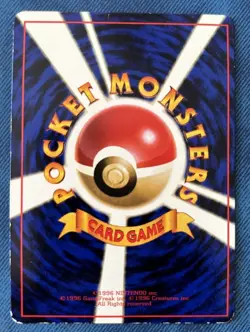 Zapdos No.145 Vending Machine Series 1998 Glossy LP Rare Japanese Pokemon Card - Image 2