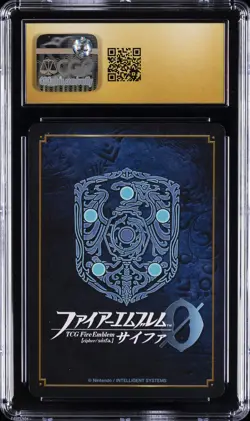2019 FIRE EMBLEM CIPHER PROMOS #UNNUMBERED MARKER CARD EDELGARD CGC 10 PRISTINE - Image 2