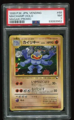 1999 Pokemon Card Machamp Holo Masaki Japanese Promo PSA NEAR MINT 7 - Image 1