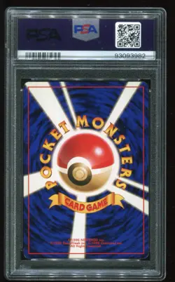 1999 Pokemon Card Machamp Holo Masaki Japanese Promo PSA NEAR MINT 7 - Image 2