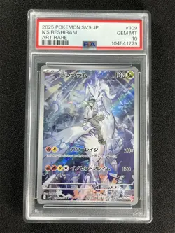 2025 Pokemon Sv9 Japanese N'S Reshiram #109/100 Art Rare PSA 10 GEM MT &08301 - Image 1