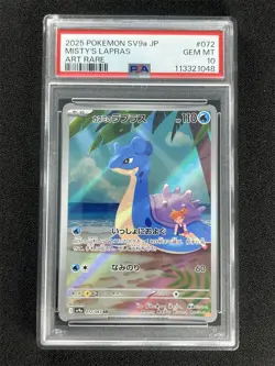 2025 Pokemon Sv9a Japanese Misty'S Lapras #072/063 Art Rare PSA 10 GEM MT - Image 1