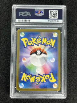 2025 Pokemon Sv9a Japanese Misty'S Lapras #072/063 Art Rare PSA 10 GEM MT - Image 2