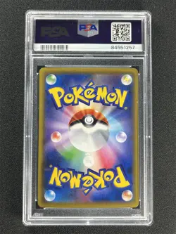 2019 Pokemon Japanese Fa/Misty & Lorelei #191 Tag Team Gx All Stars PSA 10 MT - Image 2